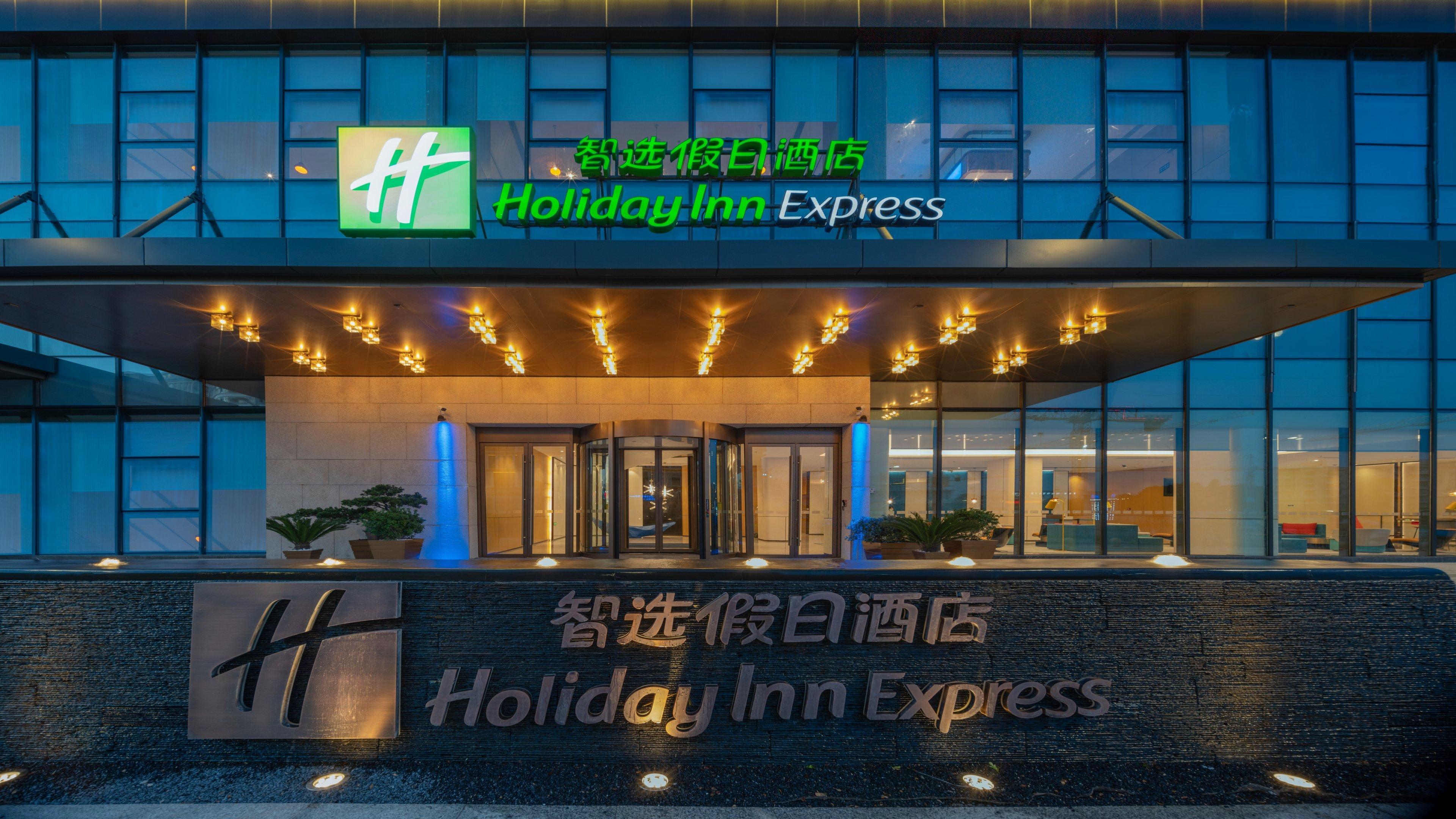 Holiday Inn Express Shenzhen Longhua By Ihg Zewnętrze zdjęcie